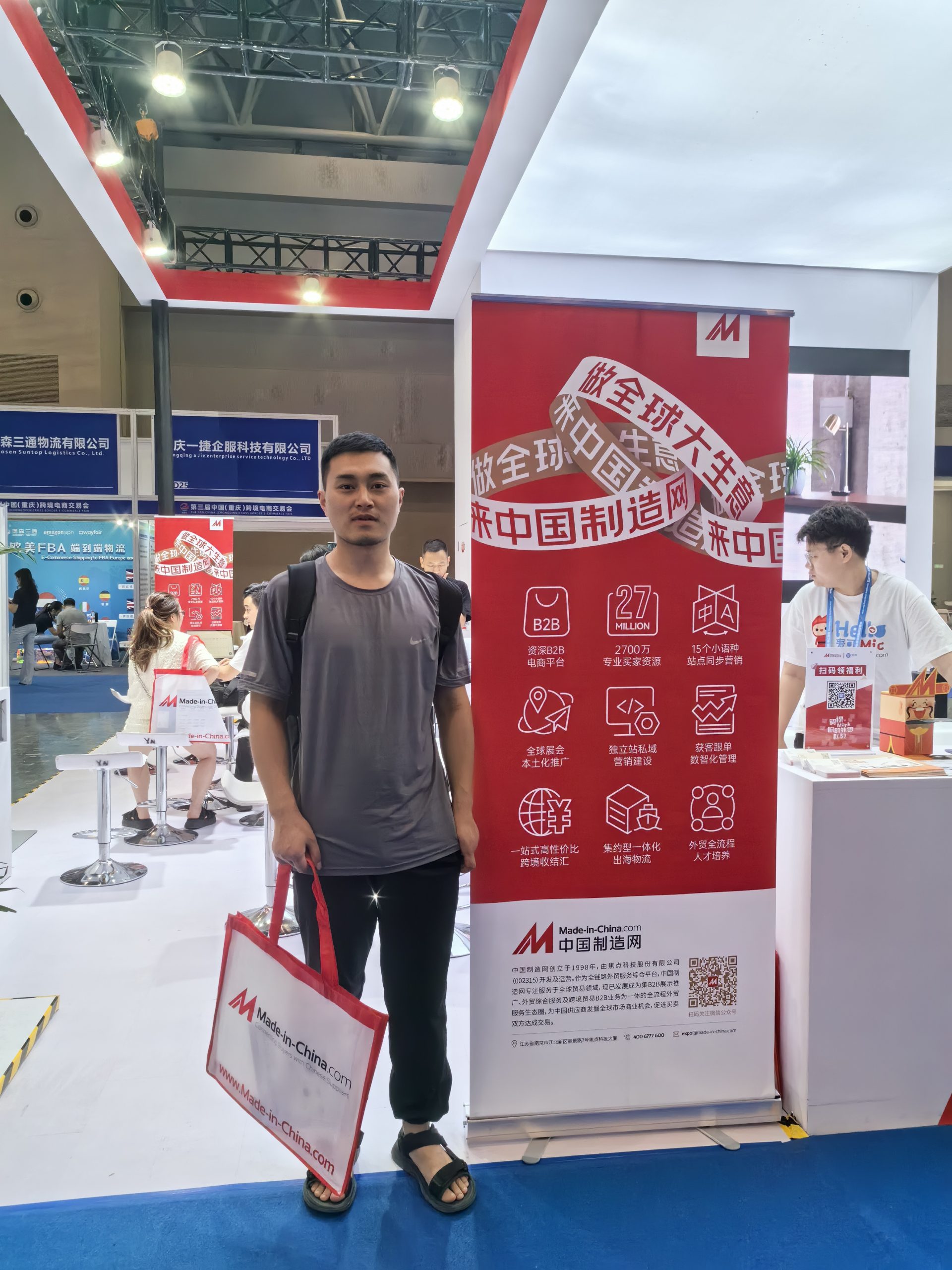 C&N HongCheng Marks 8-Year Milestone in Partnership with Made-in-China