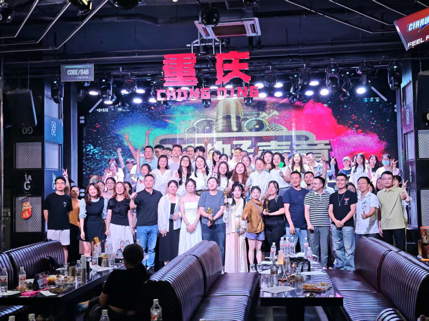 C&N GROUP Chongqing Branch Strengthens Team Cohesion Through Dual Activities